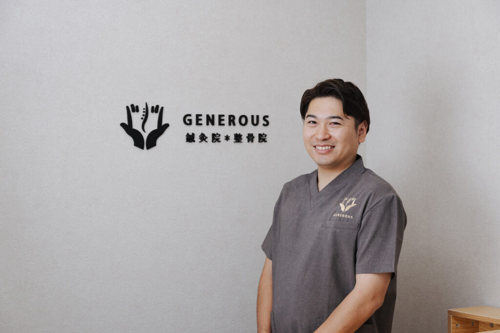 西葛西 GENEROUS鍼灸院 院長 開業1周年 どこへ行っても変わらなかった